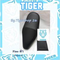 ราคา ผ้าหุ้มเบาะ ฟีโน่ สีดำ Fino เฉพาะผ้า ผ้าเบาะ มอเตอร์ไซค์ เบาะมอเตอร์ไซค์Tiger (4087919050)
