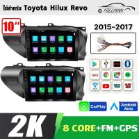 ราคา HAM จอแอนดรอย 10 นิ้ว ใช้สำหรับ TOYOTA HILUX REVO ปี 15-17 WIFI GPS YouTube 2DIN Apple CarPlay (29586059918)