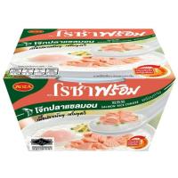 ราคา โรซ่าพร้อมโจ๊กปลาแซลมอน 320กรัม Roza Prompt Salmon Rice Congee 320g. [8850511421434] บะหมี่กึ่งสำเร็จรูปและข้าวต้ (55102459521)