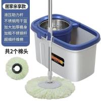 ราคา One Mop Clean Dry Bucket Mop Bucket Mop ในครัวเรือนแห้งแฮนด์ฟรีหมุน Mop Mop Bucket Mop ชั้น TOIL (47154075118)