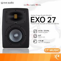 ราคา EVE Audio EXO 27 Active 2-way Studio Monitor ลำโพงมอนิเตอร์ ลำโพง Studio Monitor EXO 27 Active 2-way (55003398677)
