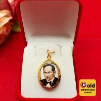 ราคา จี้ทองรัชกาลที่ ๙ ภาพพิมพ์ จี้ที่ระลึก รูปในหลวงรัชกาลที่ 9 พร้อมส่ง (29972970480)