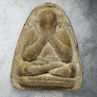 ราคา พระปิดตา หลวงพ่อแพ วัดพิกุลทอง อ.ท่าช้าง จ.สิงห์บุรี ปี 2513 (25033667638)