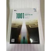 ราคา หนังสือ 1001 Tests in Maths #3 (27927162272)