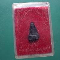 ราคา หลวงพ่อชิ่น วัดถ้ำเสือ อ.ท่าม่วง กาญจนบุรี.....ต17 (40111408782)