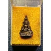 ราคา G4003 พระพุทธชินราช ภปร. รุ่นปฏิสังขรณ์ ปี 2534 วัดพระศรีรัตนมหาธาตุ พิธียิ่งใหญ่ (40570257341)