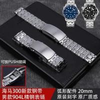 ราคา ใหม่ประณีตสายนาฬิกา Omega New Seamaster 300 สายเหล็ก Original 904L สแตนเลสสตีลนาฬิกาสแตนเลส (41476047535)