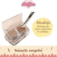 ราคา odbo Layering Eyebrow Powder ที่เขียนคิ้ว เนื้อฝุ่น (OD7018) (29470933235)