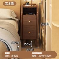 ราคา โต๊ะข้างเตียงไม้เนื้อแข็งขนาดเล็กตู้เก็บแซนด์วิชข้างเตียงแคบเป็นพิเศษห้องนอนบ้านแคบกว้าง 30 ซม.ตู้ม (28821903705)