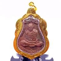 ราคา K467 เหรียญหลวงปู่ทิม เสมา 8 รอบ พระหลวงปู่ทิม หลวงปู่ทิม หลัง ยันต์ หลวงปู่ทิมวัดละหารไร่ จ.ระยอง กรอบพระ ทองไมครอน (25489570759)