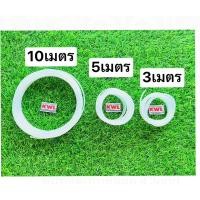 ราคา เอ็นตัดหญ้า เหลี่ยม 2.4มิล 3เมตร 5เมตร 10เมตร เส้นเอ็น เครื่องตัดหญ้า (21484248707)