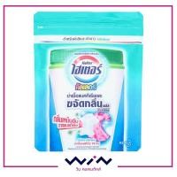 ราคา ไฮเตอร์ คัลเลอร์ ผลิตภัณฑ์ขจัดคราบ ฆ่าเชื้อแบคทีเรียและขจัดกลิ่น พลัส ชนิดผง 210กรัม (5737968142)