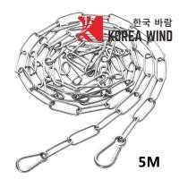 ราคา ราวตากผ้า 5 ม. โซ่สแตนเลส 304 (41563504912)