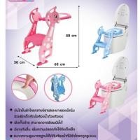 ราคา ฝารองชักโครกแบบมีบันได (1250615991)