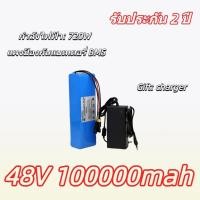ราคา 48V 100Ah 720w แบตเตอรี่ลิเธียมไอออน XT60 สำหรับ E-bike (53104956772)