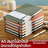 ราคา สมุดโน๊ต A5 สมุดจดบันทึก พร้อมที่เสียบปากกา บรรทัด ปกแข็ง เหมาะสำหรับนักศึกษาและสำนักงาน (51554231625)