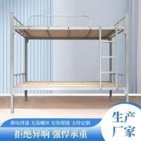 ราคา โรงเรียนมืออาชีพเหล็กเตียงบนล่างสองชั้นเหล็กเตียงนักเรียนคู่เตียงโครงเหล็กสถานที่ก่อสร้างหอพักพนักงานแผ่นสองชั้น ไฮแลนด์ ฉัน9ทีพี (48701369158)