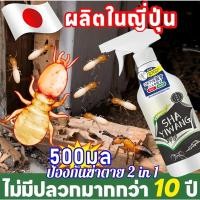 ราคา กำจัดมดทั้งรัง⚡️ ยาฆ่าปลวก ยาฉีดปลวก ยาฉีดมด ฉีดครั้งเดียว อยู่ได้ทั้งปีไม่มีมด กำจัดปลวก ยาปลวก (42355142626)