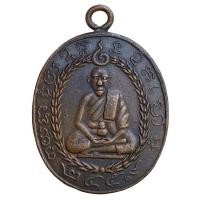 ราคา หลวงพ่อแก้ว วัดพวงมาลัย พระเครื่อง (28807464435)