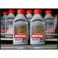 ราคา น้ำมันเบรค Motul RBF660 Factoryline (2822512416)