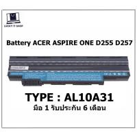 ราคา แบตเตอรี่ ACER Aspire ONE D255 D257 D260 Type : AL10A31 (15547025291)