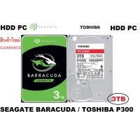 ราคา สินค้าใหม่ SEAGATE BARACUDA (2TB/3TB) 7200 RPM / TOSHIBA P300 (3TB) 7200 RPM ฮาร์ดดิส สำหรับเครื่อง PC (26464328814)