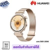 ราคา Huawei Watch GT6 41mm ( รุ่น HW-WATCH-GT6-41MM-MIL(GO) ) Gold เช็คสินค้าก่อนสั่งซื้อนะคะ (41024893658)