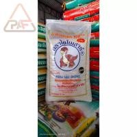 ราคา ข้าวหอมมะลิแท้ 100% ตราไดโนเสาร์ ขนาด 15 กิโลกรัม จังหวัดยโสธร *ด้ายม่วงขาว* ข้าวใหม่ต้นฤดู (27227063908)