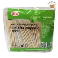 ราคา Aro เอโร่ ไม้จิ้มฟัน บรรจุซองใส แพ็ค 1,000 ชิ้น (28970678534)