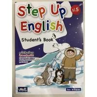 ราคา หนังสือเรียนภาษาอังกฤษ Step Up English ป.5 (ธารปัญญา) (8155538642)