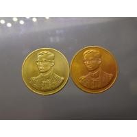 ราคา ชุด 2 เหรียญ เนื้อทองเหลืองและทองแดง พิมพ์ใหญ่ เหรียญที่ระลึกกาญจนาภิเษก (หลวงพ่อจรัญ) บล๊อกกษาปณ์ อัยการจัดสร้าง พ.ศ.25 (20167506112)