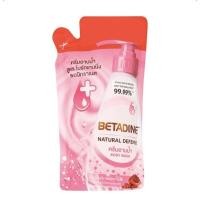 ราคา ครีมอาบน้ำเบตาดีน สูตรสีชมพู (6461296762)