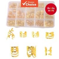 ราคา แหวนผม 90 ชิ้นตาข่าย Hollow Hoops DIY Dreadlock อุปกรณ์เสริมวิกผม Braiding เครื่องประดับอุปกรณ์ (56254164517)