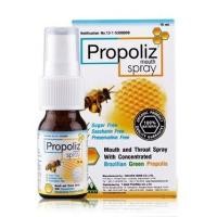 ราคา Propoliz Mouth Spray โพรโพลิส สเปรย์ แก้เจ็บคอ 15 ml / Flemomile 10 ml / Propoliz Mouth Wash 150 ml (1353123508)
