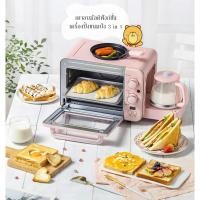 ราคา เครื่องปิ้งขนมปังหมีน้อย Home Toaster เตาอบมัลติฟังก์ชั่นเครื่องปิ้งขนมปัง 3 in 1 เครื่องปิ้งขนมปังอัตโนมัติ (5586949558)