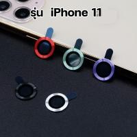 ราคา เลนส์กล้องวงแหวน สำหรับ iPhone 11 ยี่ห้อ Liga (23922458241)