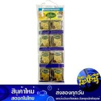 ราคา พริกไทยเม็ดดำ 12กรัมX20 ไร่ทิพย์ Raitip Black Pepper (29951520999)