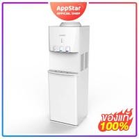 ราคา Comfee Water Dispenser ตู้ทำน้ำร้อน-เย็น-ปกติ 3 ก๊อกน้ำ บรรจุถังน้ำด้านบน ตู้แช่ด้านล่าง 20 ลิตร รุ่น YL1740S-B (9986270364)