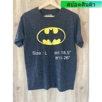 ราคา เสื้อยืดมือสอง การ์ตูน แบทแมน Batman DC Comic เสื้อยืด มือสอง ของแท้ เปิดกระสอบ (19221356876)