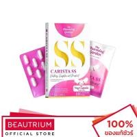 ราคา THE CHARMING GARDEN Carista SS Dietary Supplement Product ผลิตภัณฑ์เสริมอาหาร 10 capsules (18730599164)