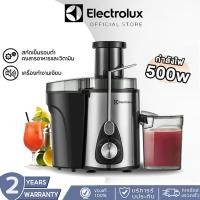ราคา Electrolux Frutelia เครื่องแยกกาก เครื่องสกัดน้ำผักผลไม้ รุ่น YM1028 แยกกาก สกัด น้ำผลไม้ น้ำผัก (43207611856)