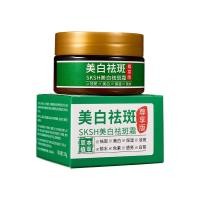 ราคา ครีมไวท์เทนนิ่งกระเพื่อผิวกระจ่างใส (40477900204)