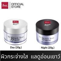 ราคา [ ซื้อ 1 แถม 1 ]BEWITCH BLACK BY BSC MY BLACK ROSE DAY TIME & NIGHT TIME CREAM SET (5519271754)