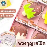 ราคา สมุดโน๊ตจิ๋ว สมุดจิ๋ว สมุดโน๊ต มีเส้น จดบันทึก พกพาง่ายแต่ยังจี้พวงกุญแจใช้เป็นของเล่นคลายเครียดได้ (27379874385)