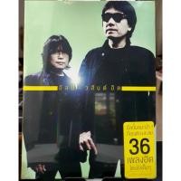 ราคา ซีดีเพลงไทย อัสนีวสันต์ รวมเพลงฮิต 36เพลงฮิตโดนใจ***มือ1 (21101931639)