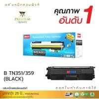 ราคา ตลับหมึก Brother สำหรับ HL4150CDN , HL4570CDW, MFC9970CDW , HL-L8250CDN , L8350CDW , L8850CDW , MFC-L9550DW (20989135462)