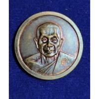 ราคา หลวงพ่อแช่ม วัดดอนยายหอม ปี2526*พระเก็บสะสม* (26754409574)