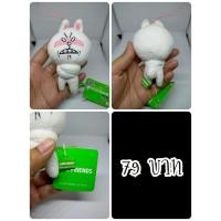 ราคา Cony#โคนี่#Line Friends#ไลน์เฟรน#กระต่าย#ป้ายห้อย#งานพวงญี่ปุ่นมือสอง (40608769076)
