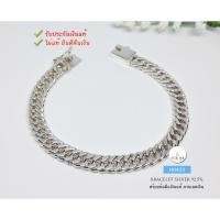 ราคา สร้อยข้อมือเงินแท้92.5% ลายเลส (งานไทย)ประมาณทอง 1.4 - 2 บาทตัน มี 2 size ให้เลือก(เรือนเงินแท้): H0435 (3717177107)