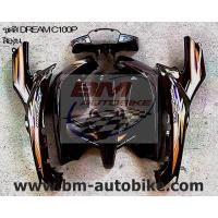 ราคา DREAM C100P EXCES ชุดสี องุ่น เฟรมรถ กรอบรถ แฟริ่ง Honda ดรีมc100p (4454179423)